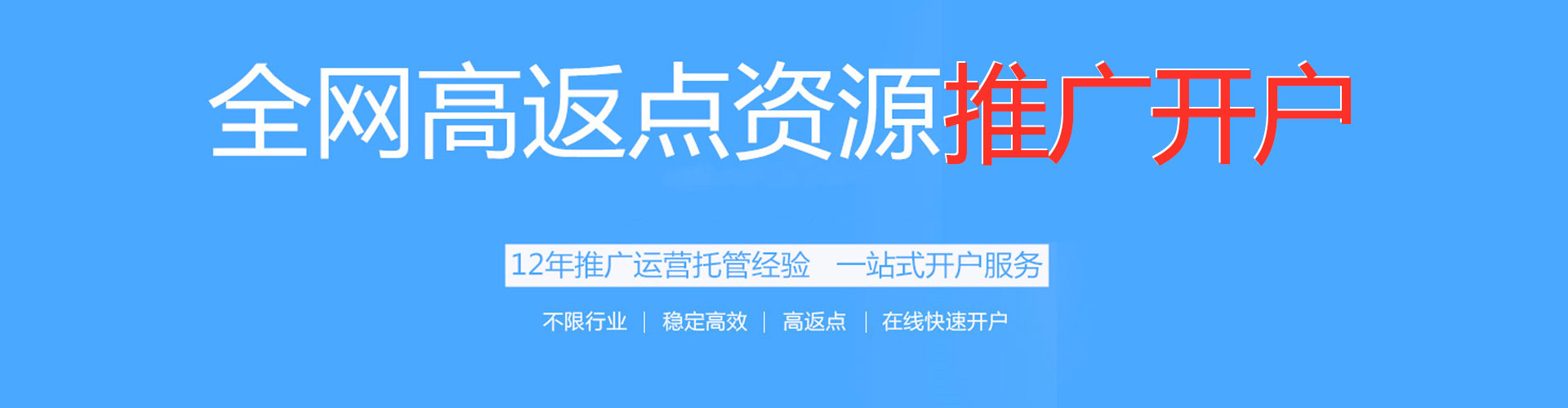 黔西百度平台推广